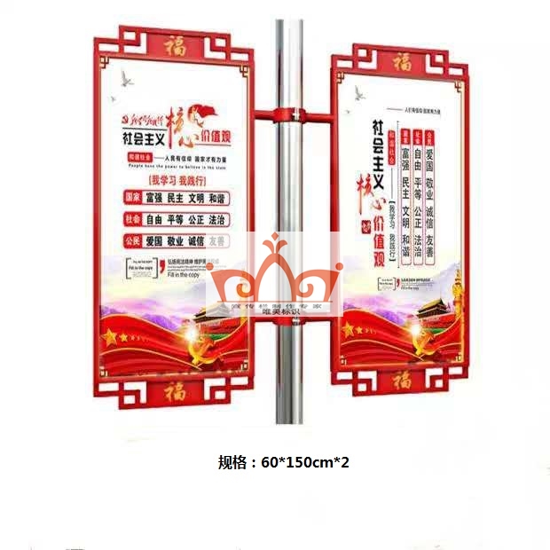 廊坊灯杆旗